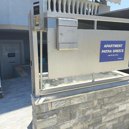 Apartment Patra Greece Экстерьер фото
